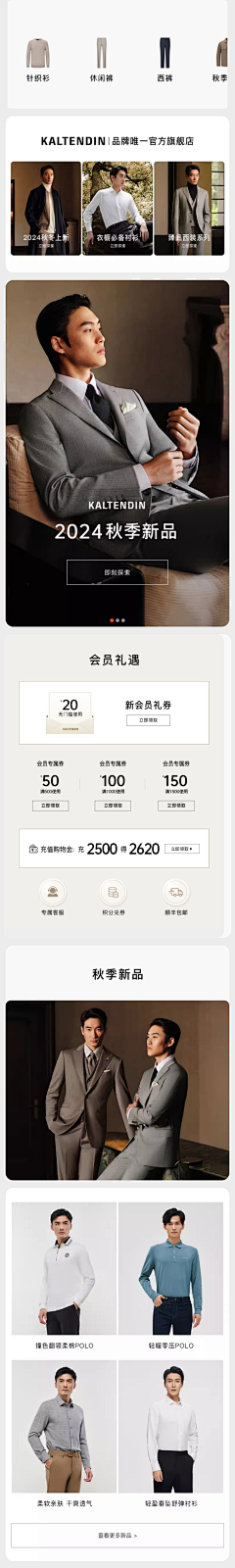 Lvwj1采集到官方类页面