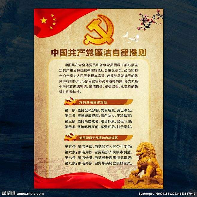 点击查看源网页