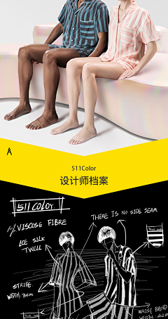 不吃鱼的小猫咪采集到蕉内