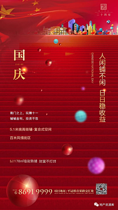 我在湘江河边采集到商业（S）