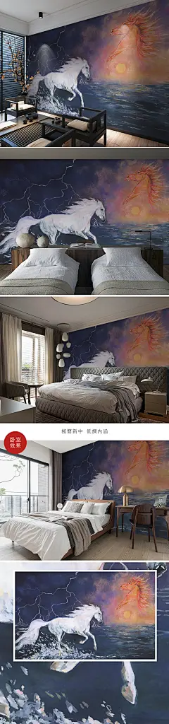  白马 千里马 素雅 淡雅 马背 现代 简约 唯美 背景墙 装饰画 清新 壁纸 壁画 墙纸 沙发 梦幻 酒店 宾馆 旅馆 流线 简洁 高端 大气 流行 客厅 床头背景墙 奔跑 墙壁 墙壁背景 手绘电视 背景 电视背景 简约背景 手绘背景 骏马 北欧背景 白色 电视 白色背景 简约手绘 手绘简约
