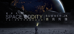 sunnee1+2采集到banner