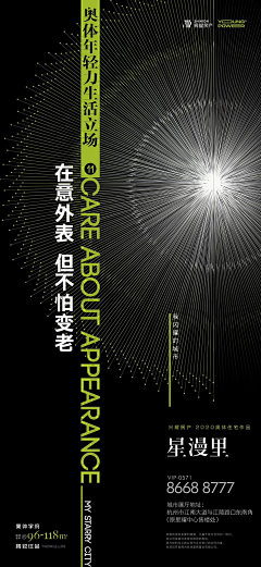 付小树/cq采集到绿色
