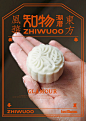 地域文化做咖啡？有点东西！ (11)