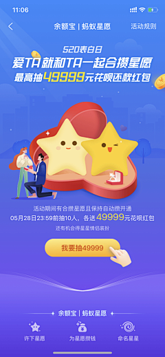 冷冷—采集到游戏运营