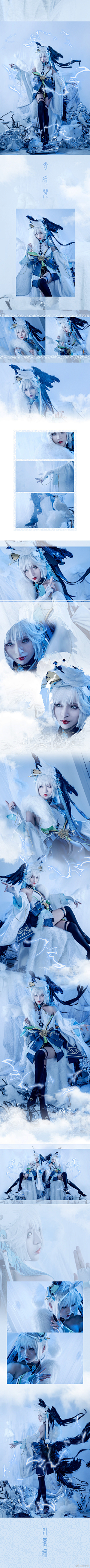 啾啾拔丝梨采集到cosplay