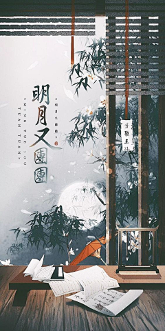 17xx采集到动漫风排版
