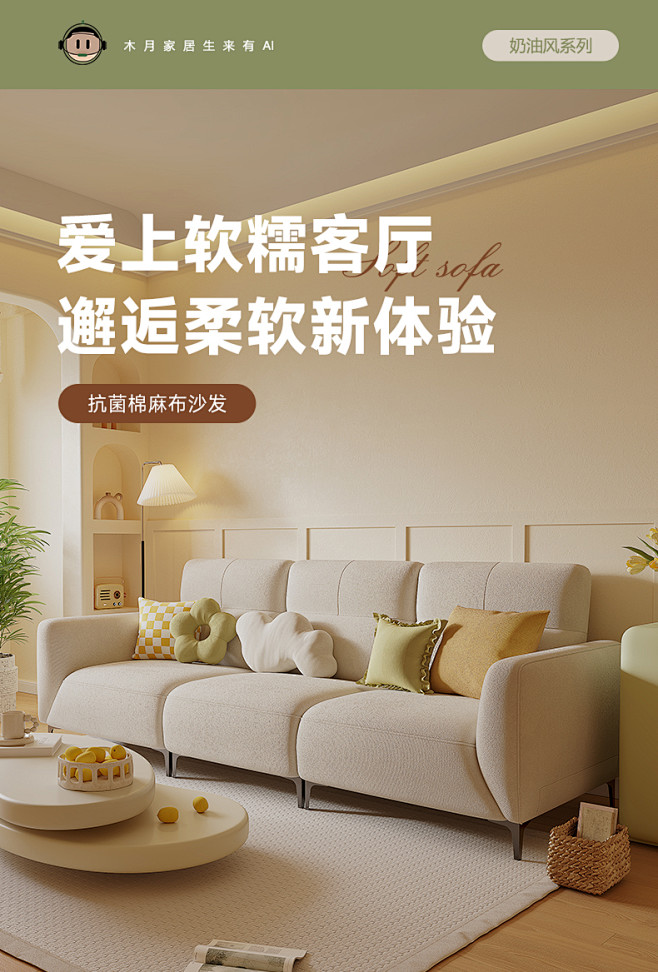 木月猫抓布沙发2023新款小户型客厅现代...