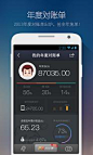 支付宝钱包（余额宝官方客戶端） - Google Play 上的 Andr​​oid 应用