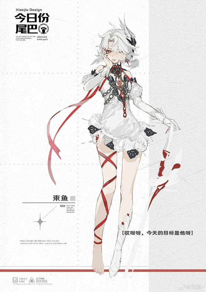 剪切板-2024419223552834-花瓣网