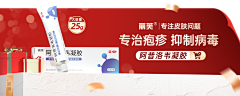 现山采集到kv 主图 场景