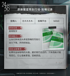 是莹莹啊采集到素材-悬疑、暗黑