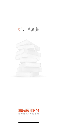 Liu_Tian采集到UI闪屏/引导页