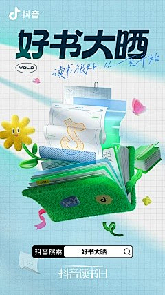 啊呀芊采集到C4D-可爱