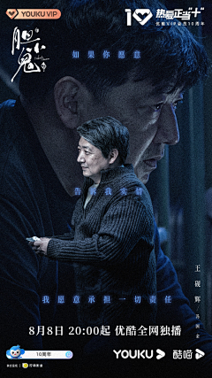 吃葡萄吐西瓜籽儿采集到角色海报