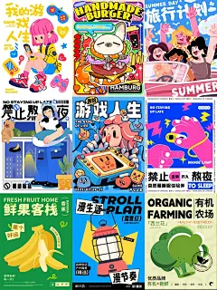  画出我的游戏人生，告别熬夜！_1_y园糖设计工作室_来自小红书网页版