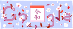 新しい時代を祝おう : 日本では、「２０１９年５月１日」に１２６代天皇「浩宮（徳仁）」様が即位され、元号が「令和」へと改元されます。