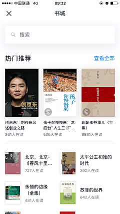 PPPPPPPP_采集到A_APP_【搜索/分类】