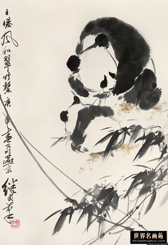 刘继卣写意熊猫选集