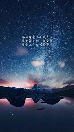 chenghz采集到万里星空