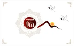 中国风春节&quot;福&quot;字、梅花、丹顶鹤桌面壁纸