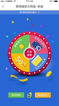 落笔尘埃采集到Mobile UI