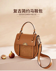 芭比味采集到女包首屏