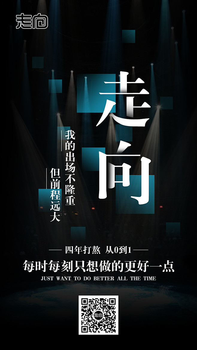 微商约设计点击网址：www.666psd...