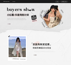一YOY采集到营销图