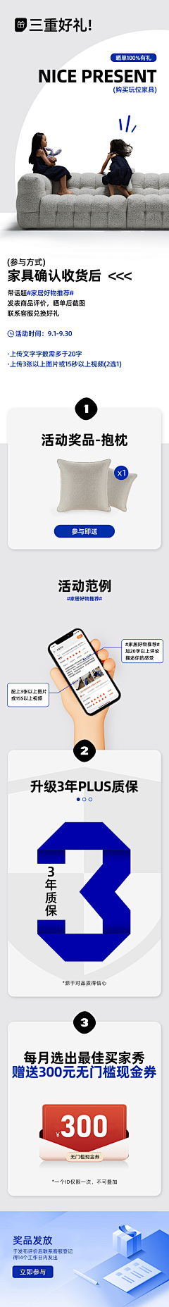 Han*🎈采集到详情页