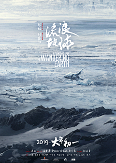 SerlingVQ采集到1-海报(电影)