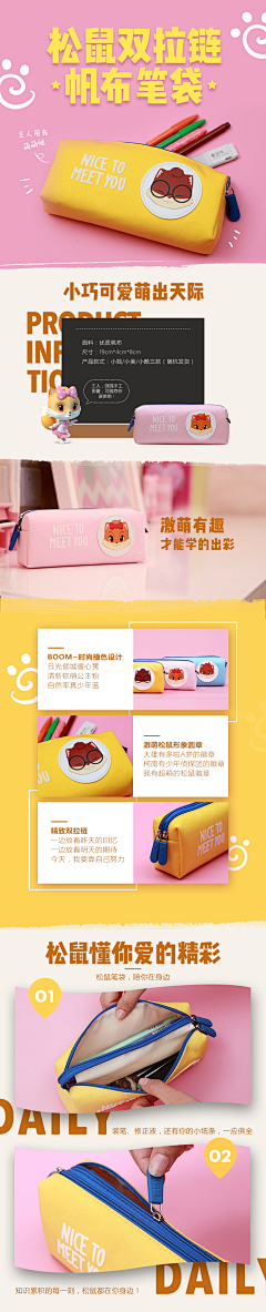 _小西采集到详情