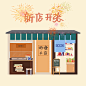 书店