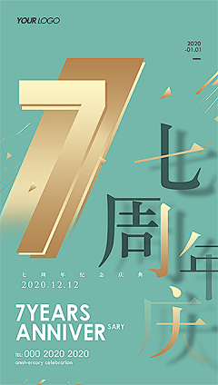 不想说以后采集到活动入口banner