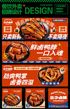 韩么么采集到美团