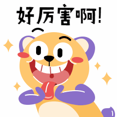 表扬夸奖称赞卡通动态表情包素材-花瓣网