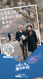 @饿了么APP官方微博 的个人主页 - 微博