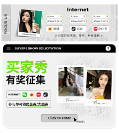 是小小玲吖！采集到（网红女装）买家秀征集