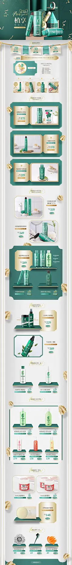 利尻昆布海外旗舰店官网---天猫国际  更多高品质优质采集--&gt;&gt;@大洋视觉
