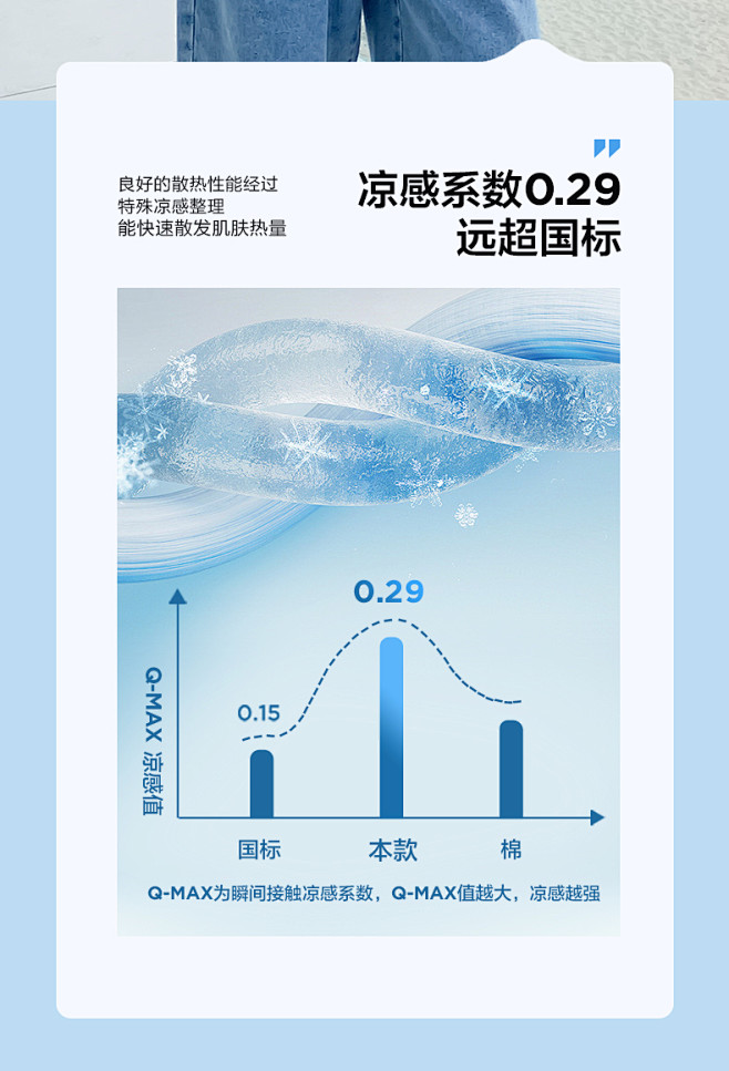 左西童装男童皮肤衣儿童空调服2023新款...