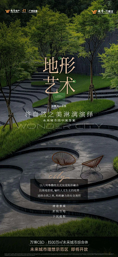 G-Kylin采集到海报版式