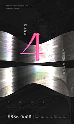 d3adcor3采集到poster