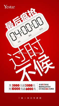 ljm小梁采集到banner