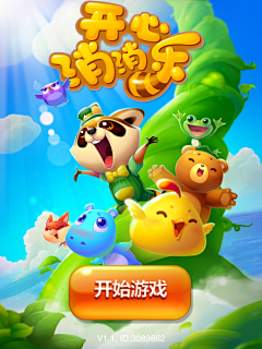 咩乐多采集到颜色 色彩