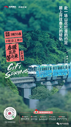 lv17采集到地产