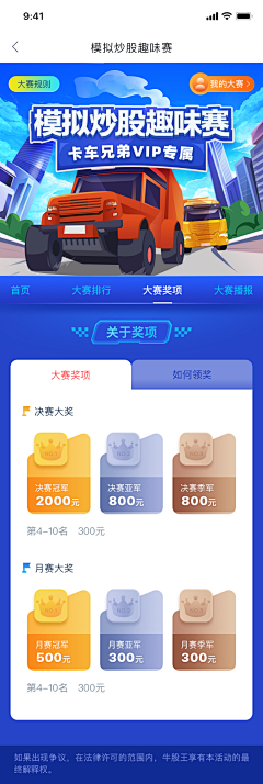 sy-沐沐子采集到图标