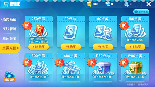 腾讯疯狂贪吃蛇截图  http://ww...