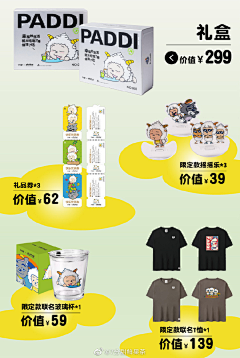 SHIWAN瞳采集到七分甜视觉