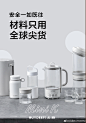 北鼎BUYDEEM的照片 - 微相册