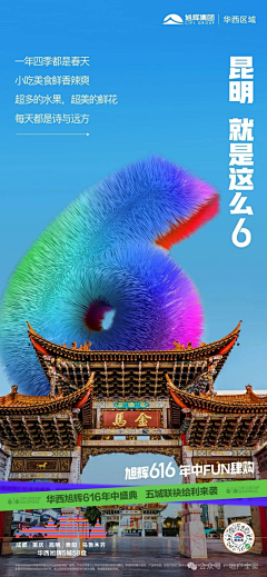 不要忍耐采集到刷屏